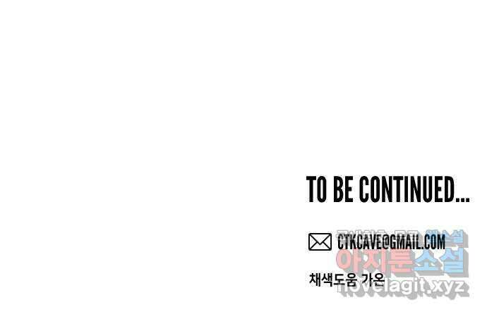 데빌샷 103화 체크메이트 (5) 68