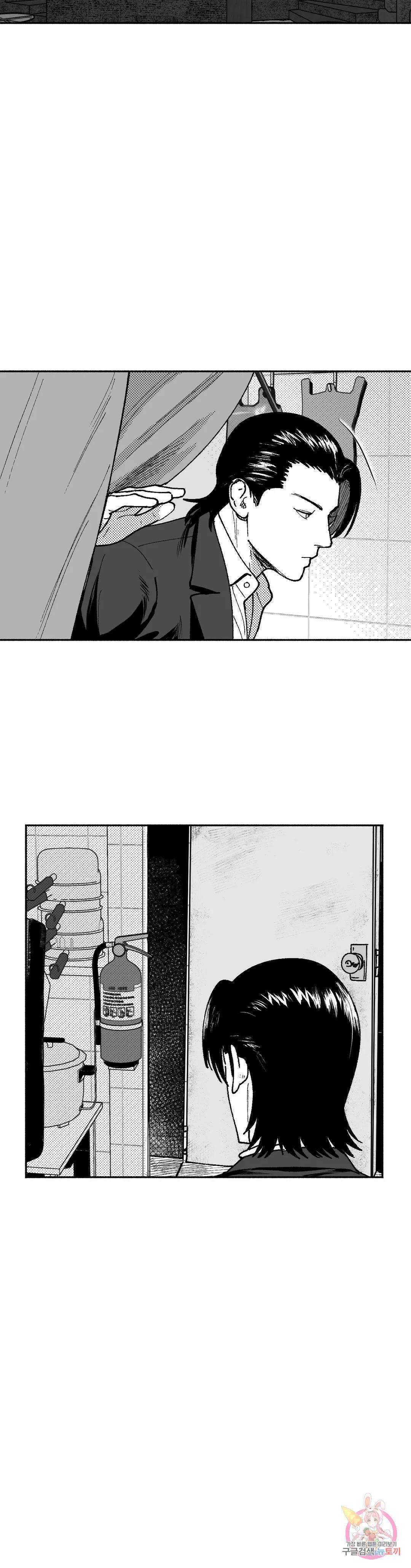 밤에 사는 남자 33화 불청객 4