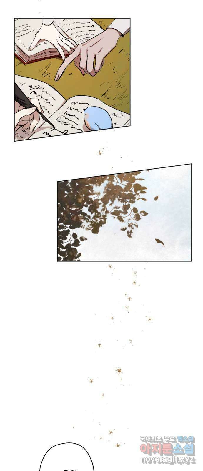 마왕의 고백 39화 안식과 구원과 ■■ 1 2