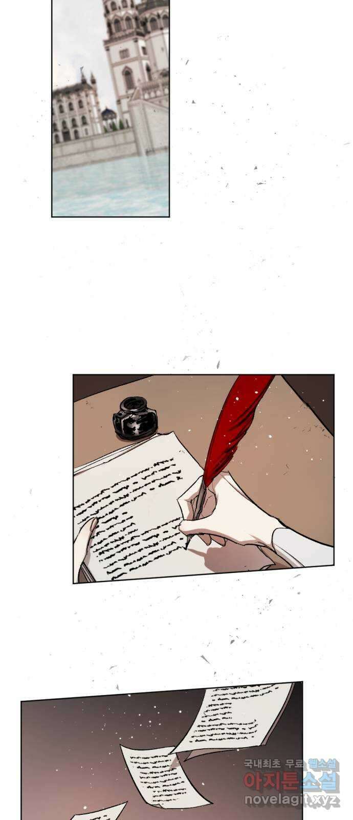 마왕의 고백 39화 안식과 구원과 ■■ 1 7