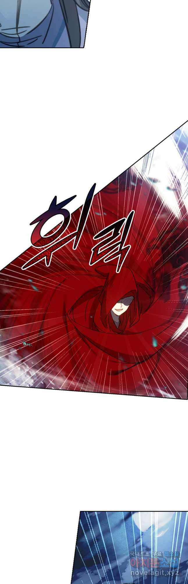 학사신공 146화 21