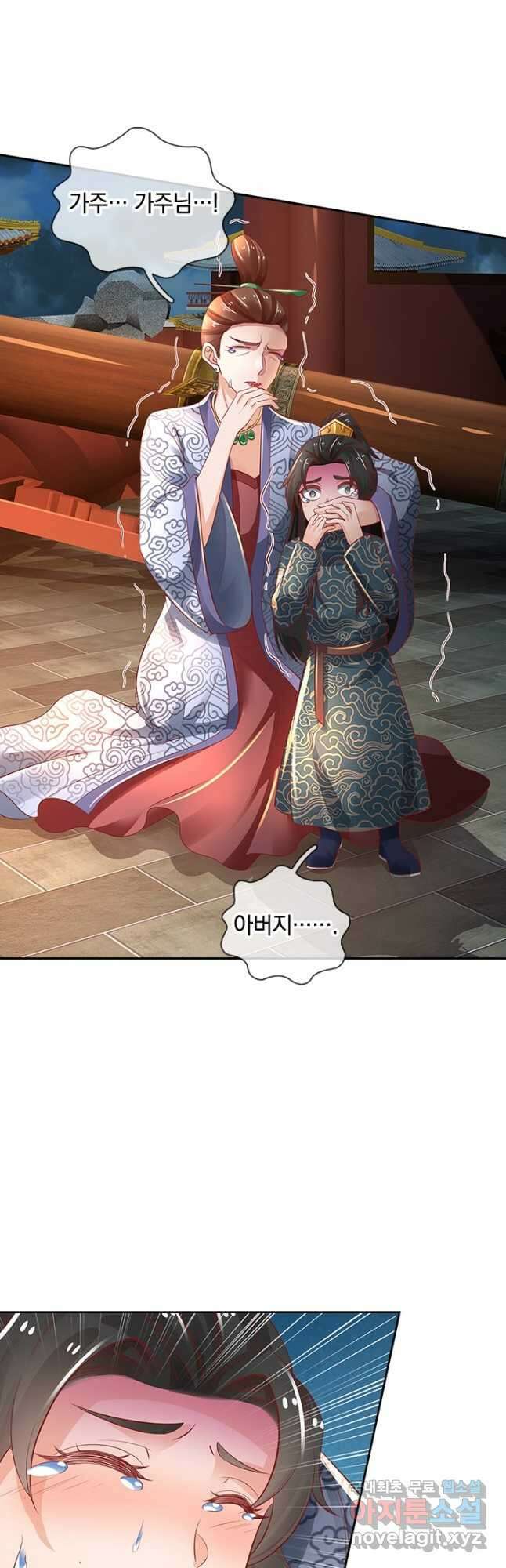 각성검신 151화 5