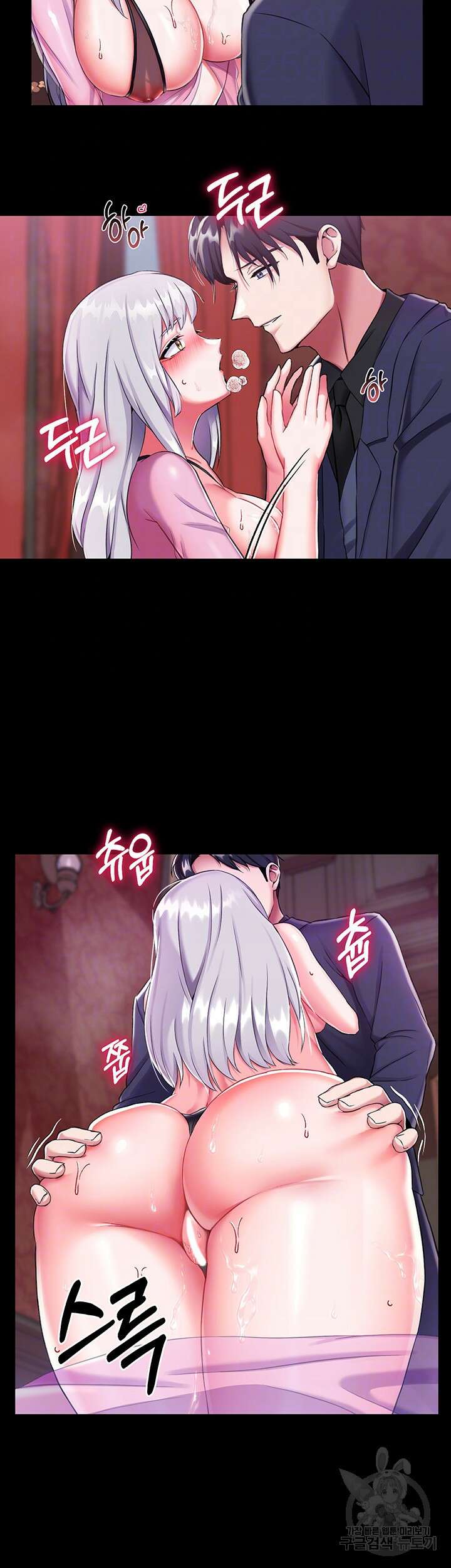 로판 악녀를 조교하게 되었다 16화 7