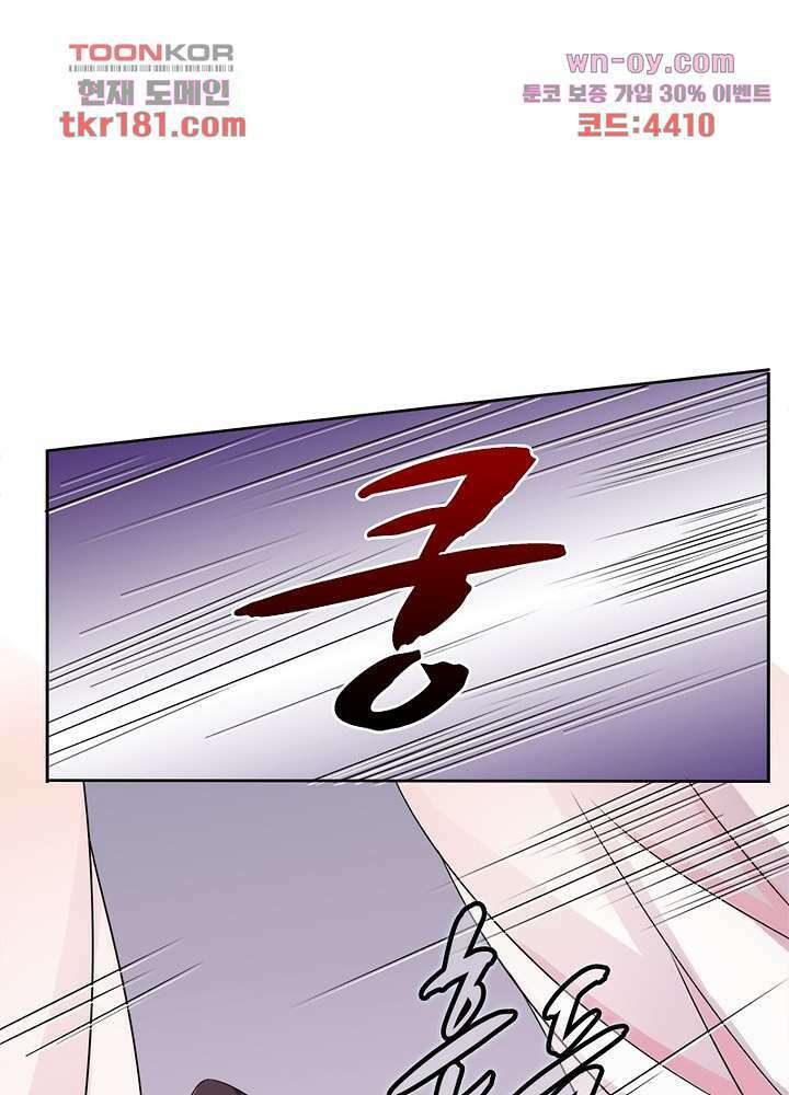 환비천하 9화 13