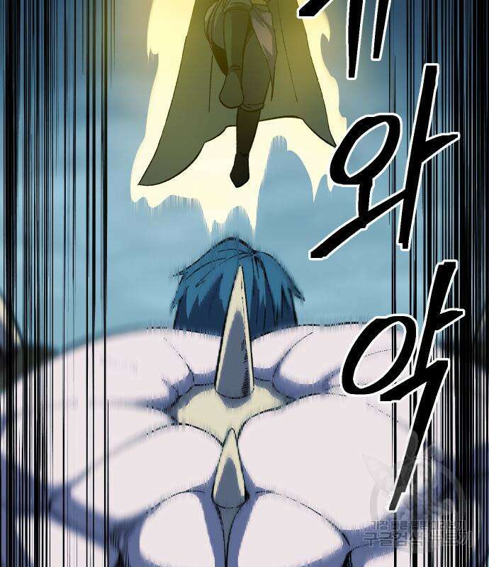 노량진 공격대 20화 21