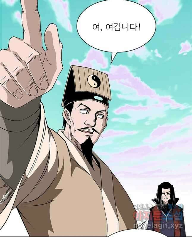빌런으로 이직하다 221화 30