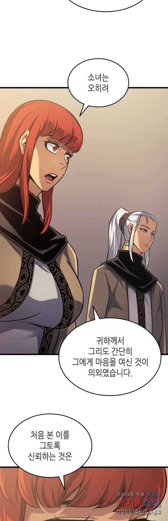4000년 만에 귀환한 대마도사 154화 9