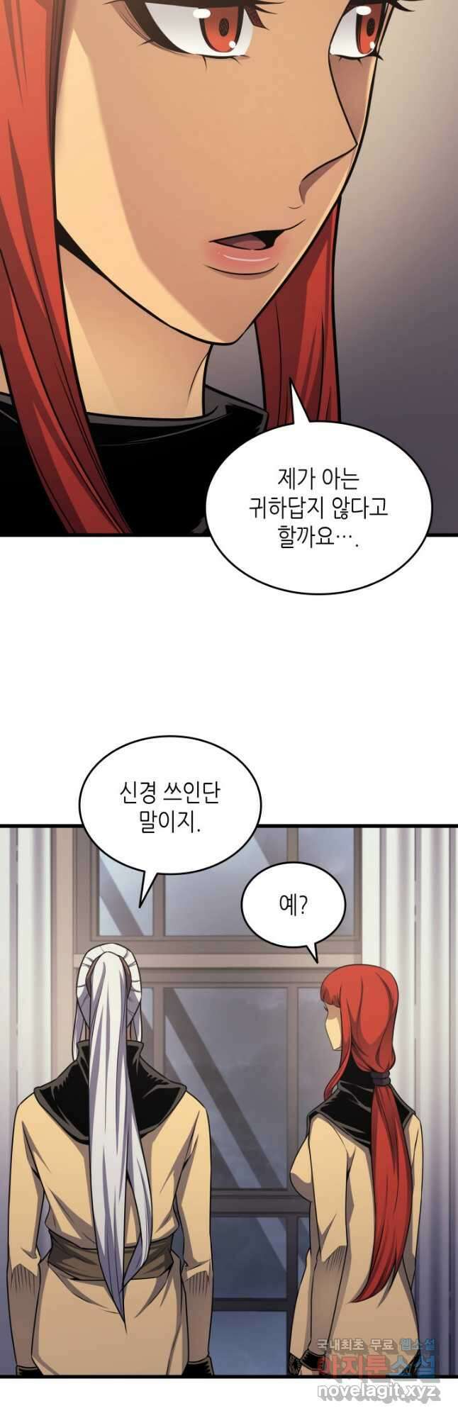 4000년 만에 귀환한 대마도사 154화 10