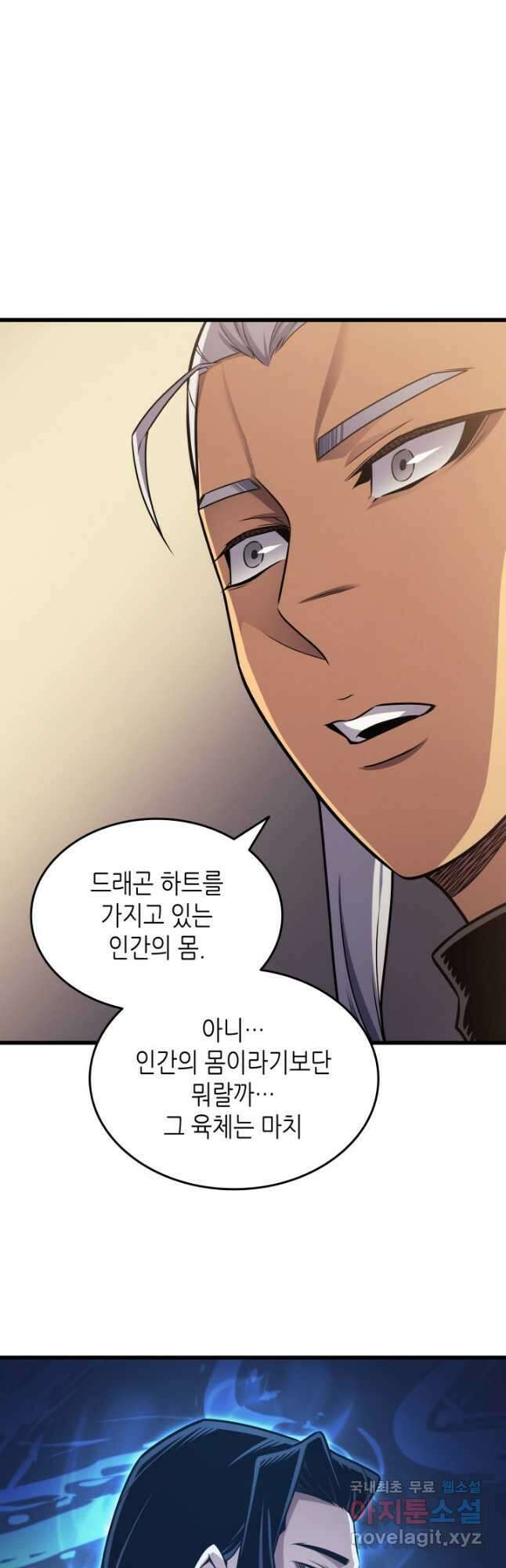 4000년 만에 귀환한 대마도사 154화 11