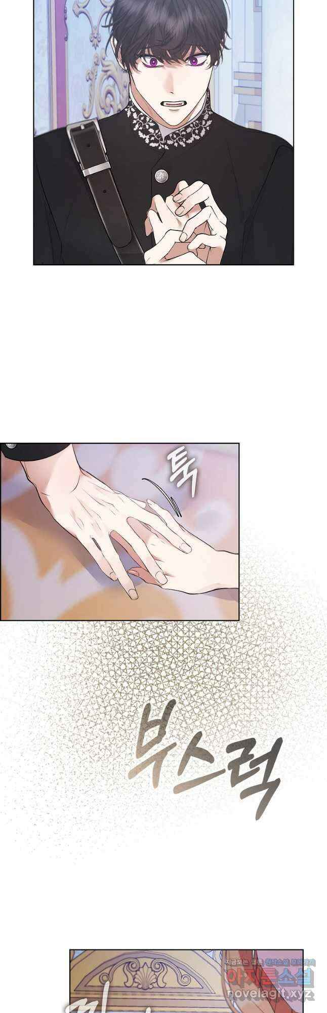남자 주인공이 내 앞길을 가로막는다 57화 7