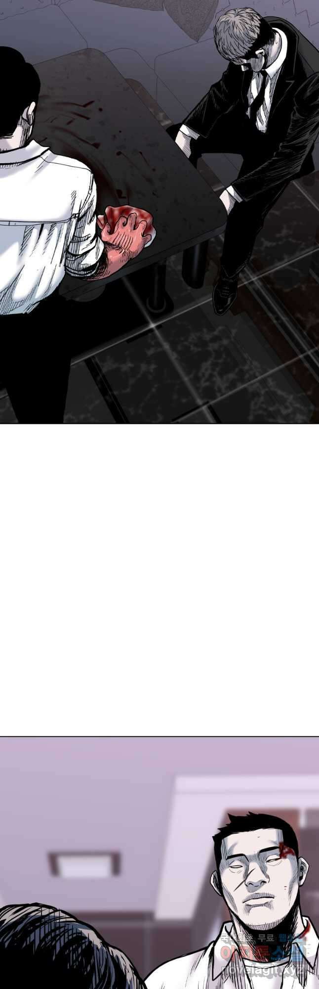스위치(카카오) 75화 5