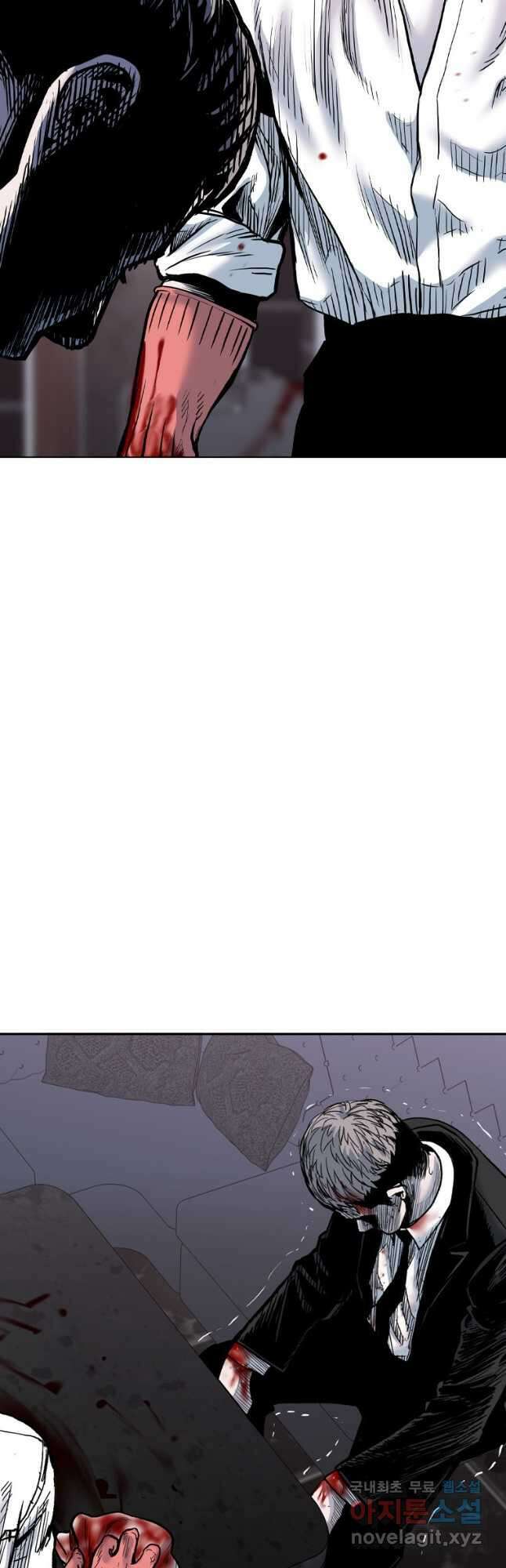 스위치(카카오) 75화 6