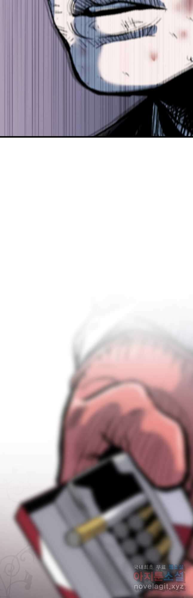 스위치(카카오) 75화 16