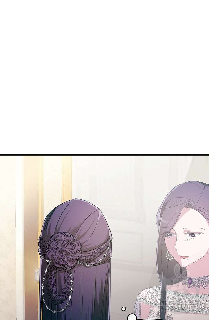 악녀는 화려하게 데뷔한다 7화 10