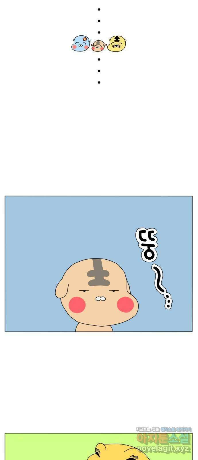 결혼생활 그림일기 149화 가족사진 9