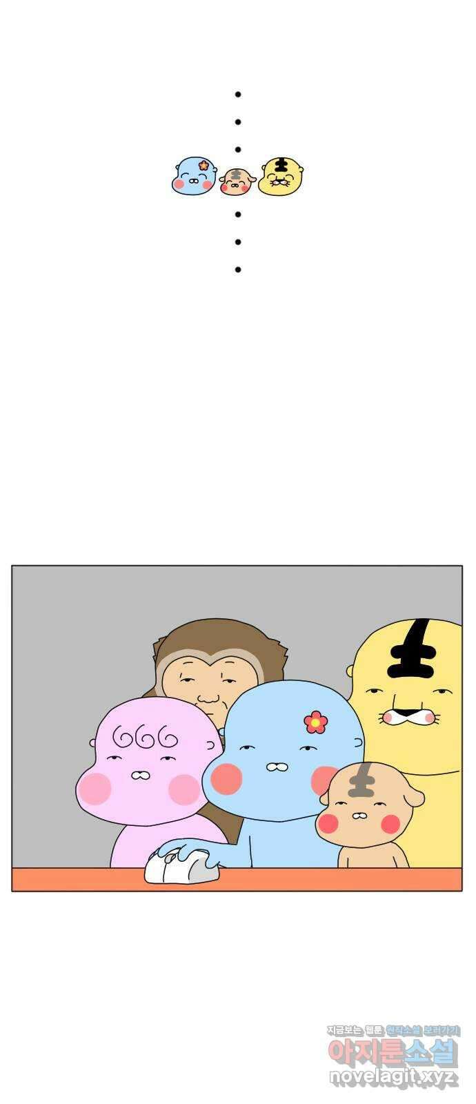 결혼생활 그림일기 149화 가족사진 16