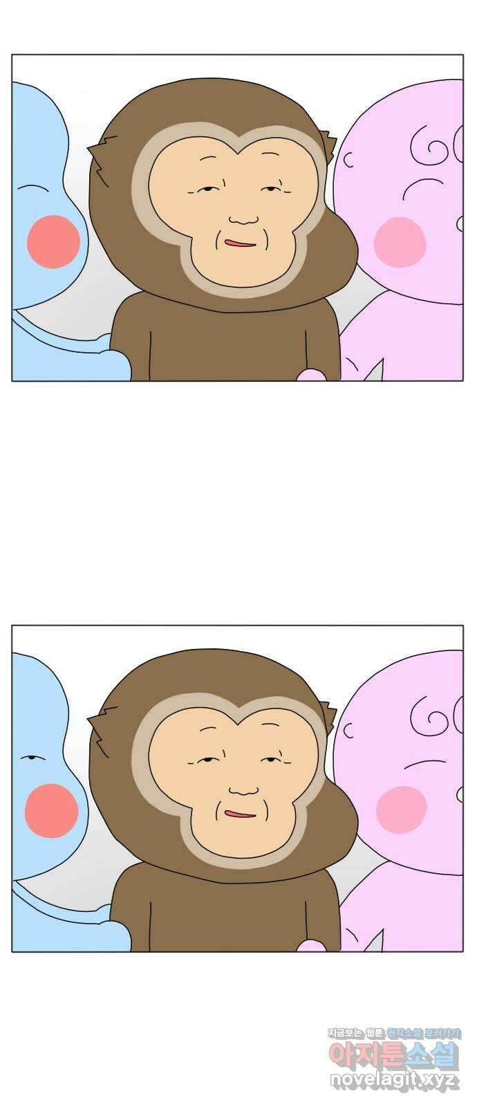 결혼생활 그림일기 149화 가족사진 17