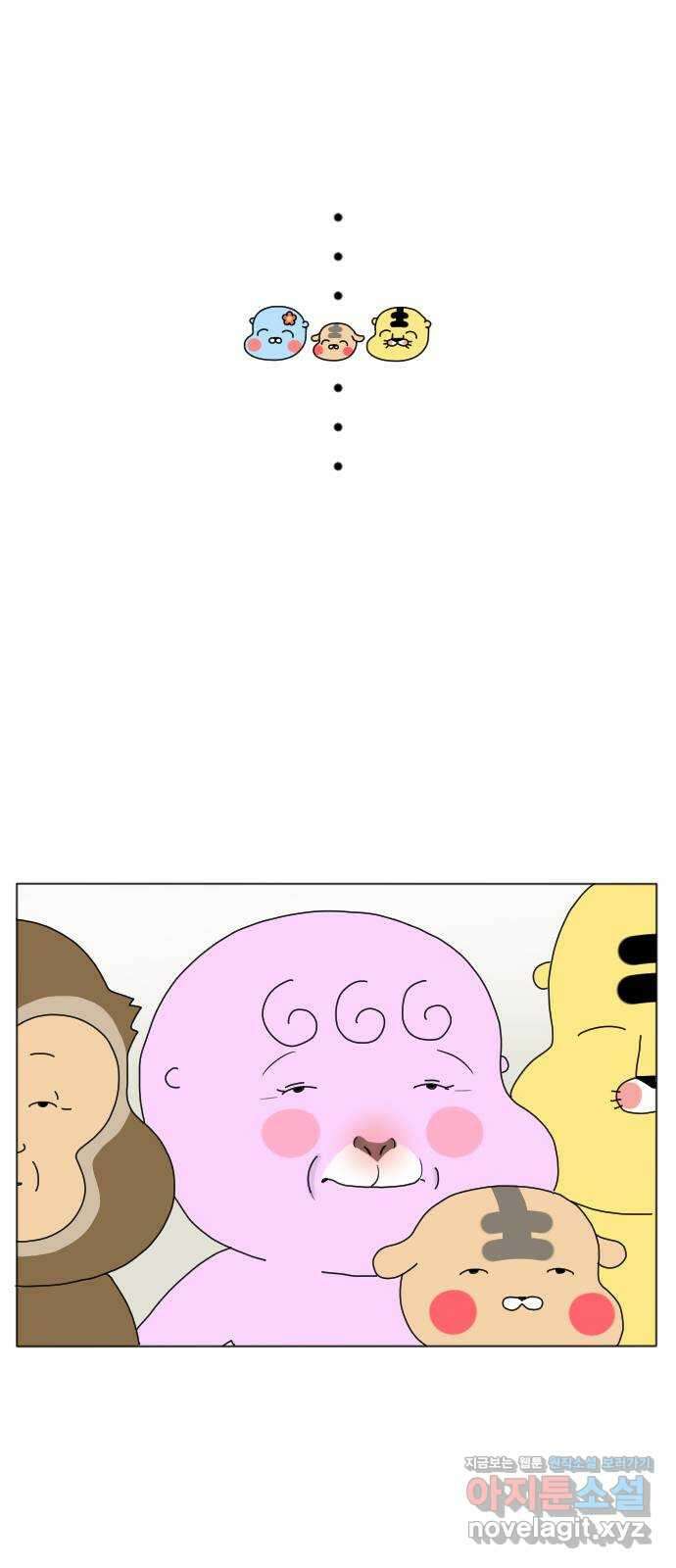 결혼생활 그림일기 149화 가족사진 19