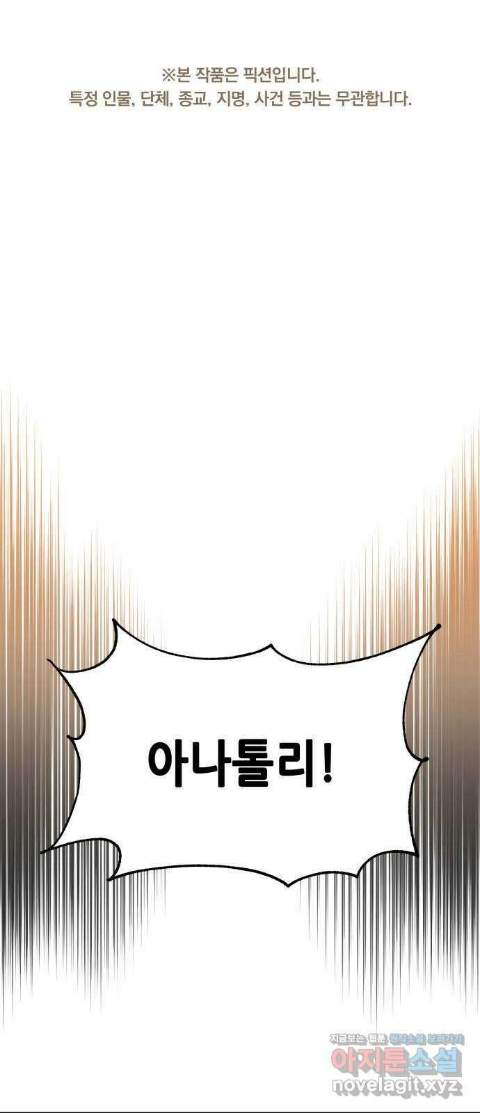 모스크바의 여명 80화 1