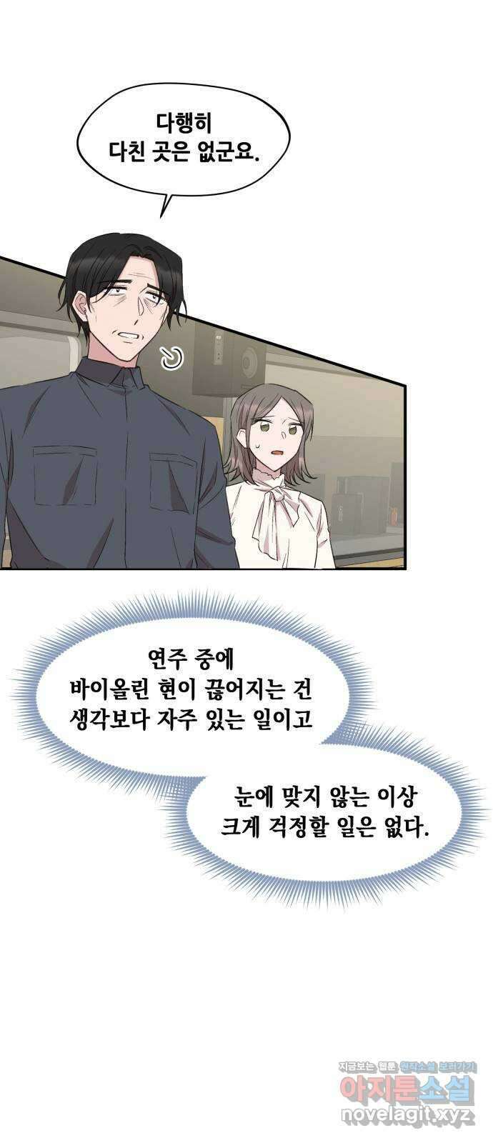 모스크바의 여명 80화 5