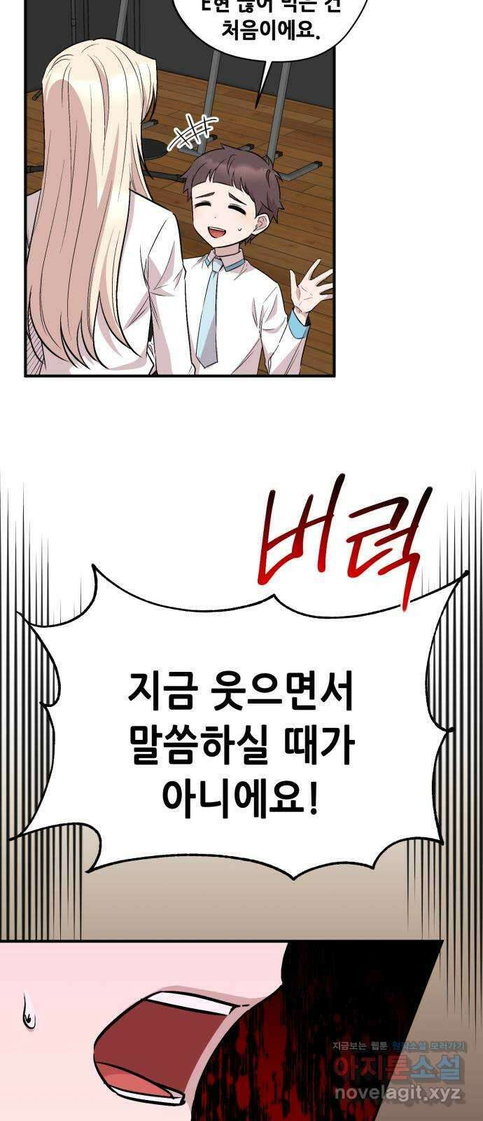 모스크바의 여명 80화 9