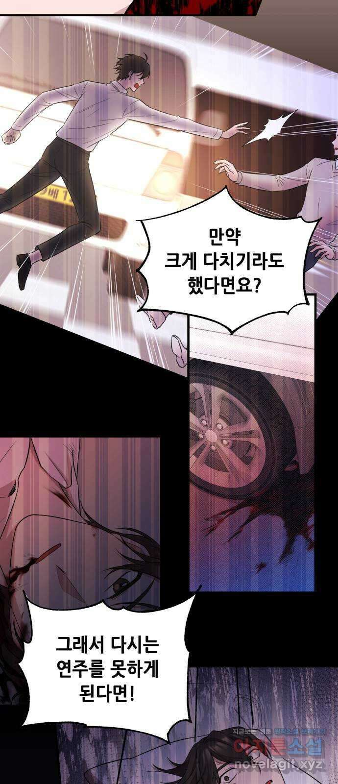 모스크바의 여명 80화 10