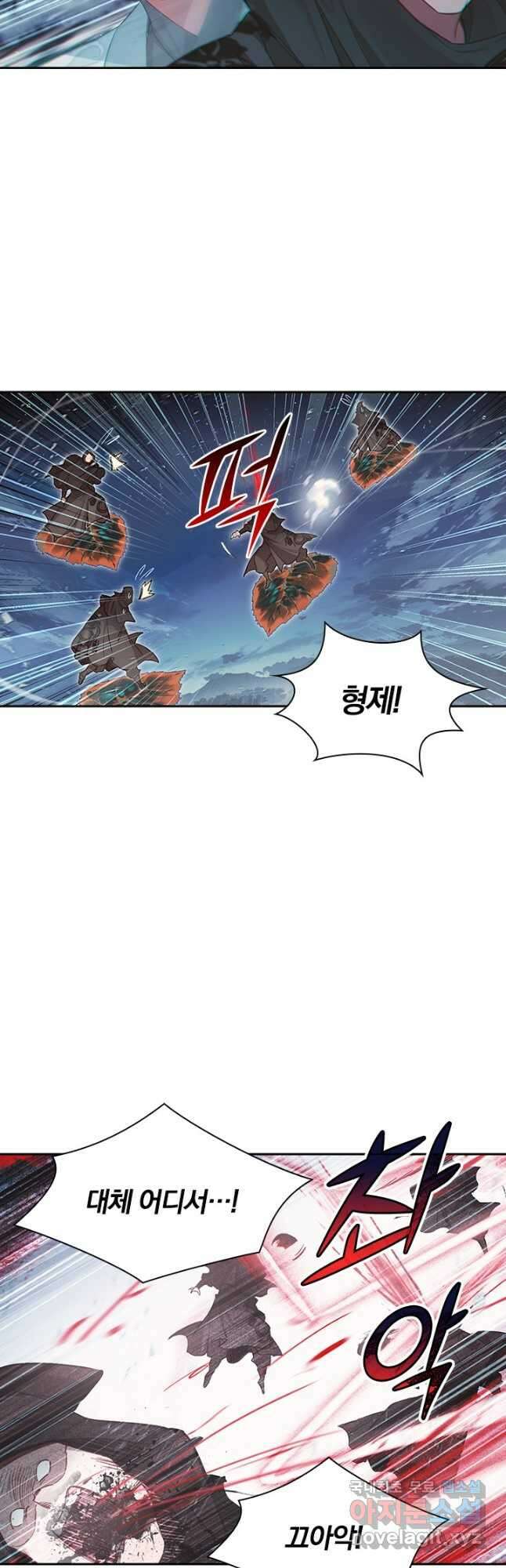 학사신공 147화 6