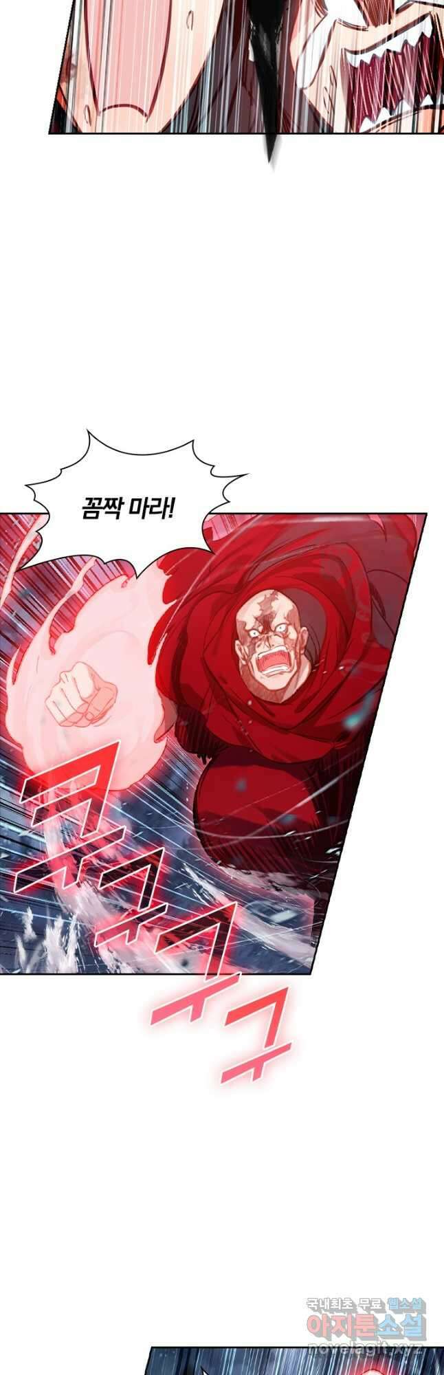 학사신공 147화 8