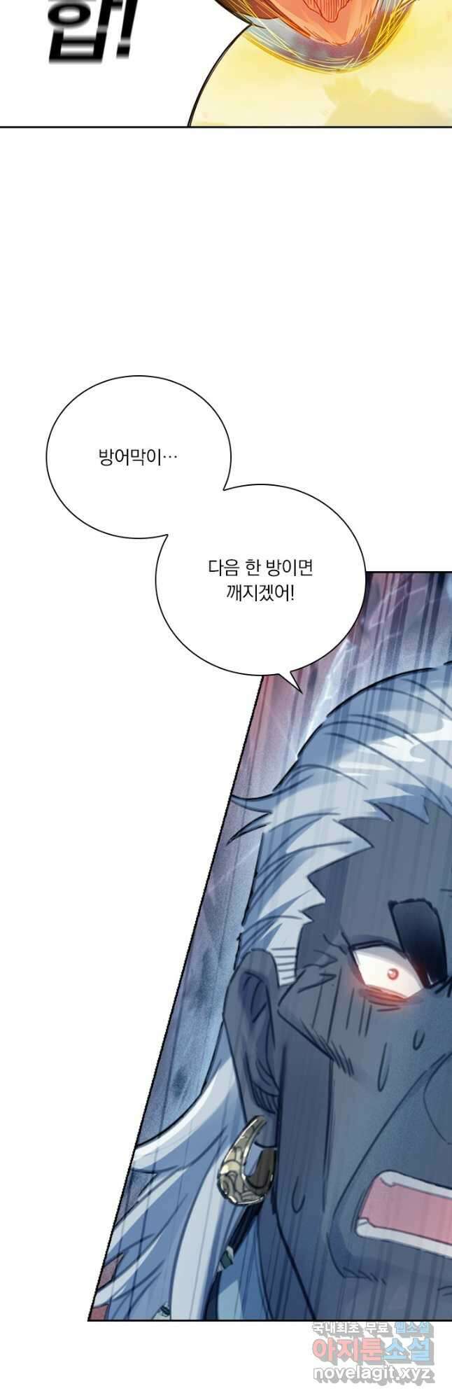 학사신공 147화 16