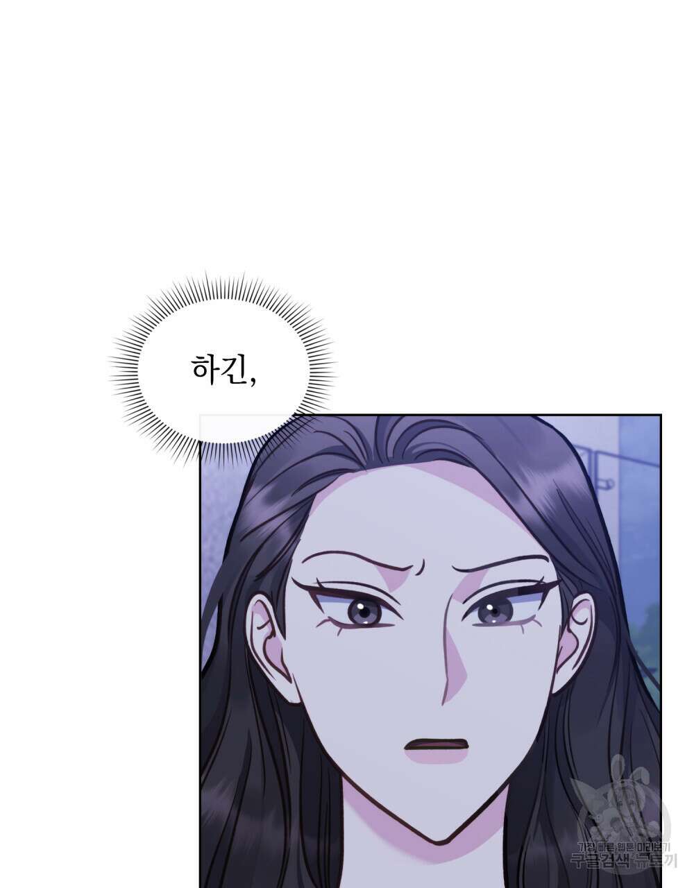 딜레탕트 17화 5
