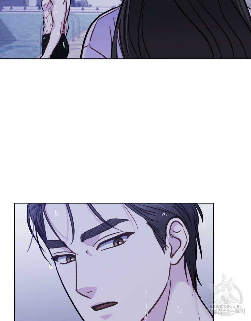 딜레탕트 17화 9