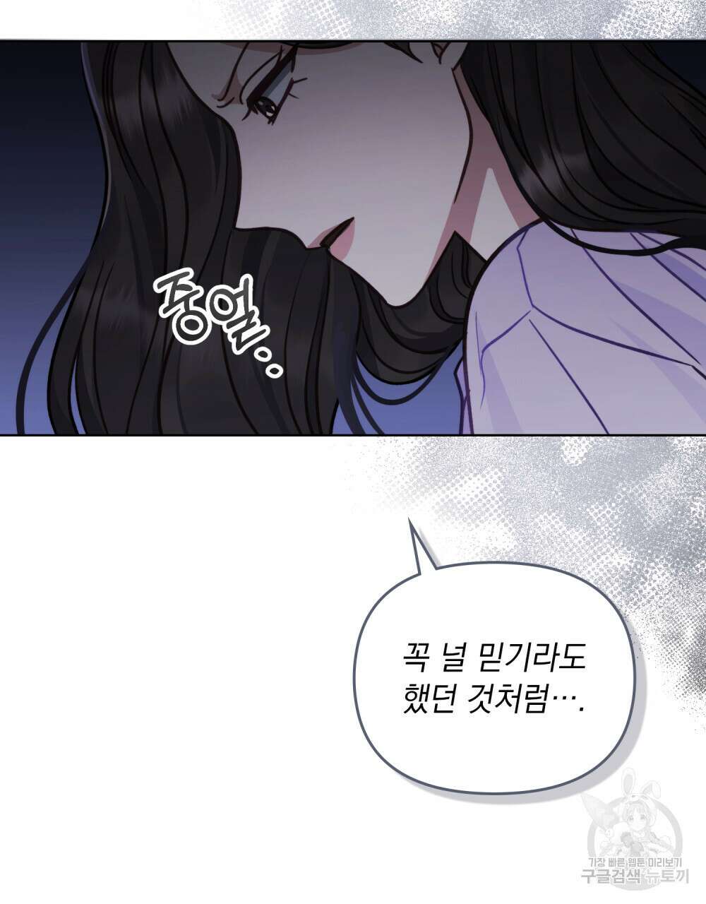 딜레탕트 17화 13