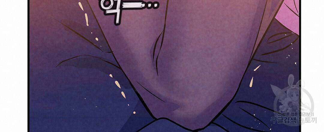국왕과 성기사의 약탈혼 4화 57