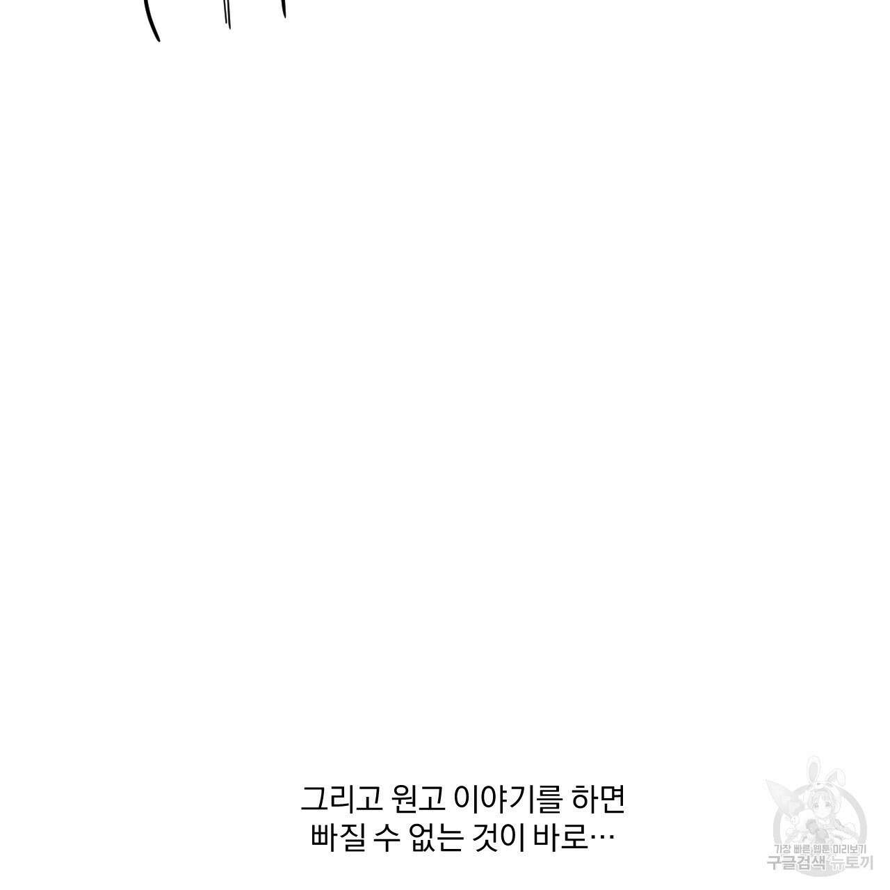 하비비의 토끼들 후기 15