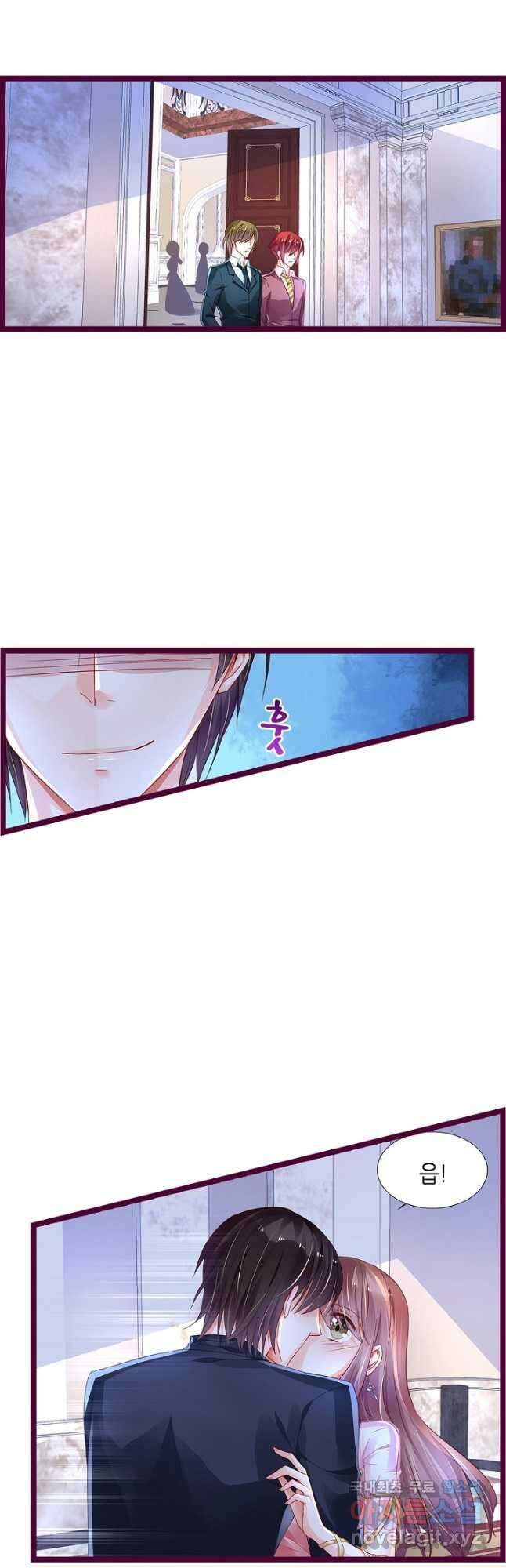 복수할까? 연애할까? 222화 10