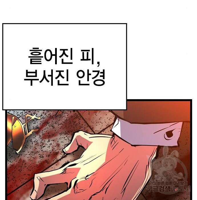 한림체육관 시즌2 7화 6