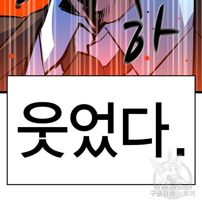 한림체육관 시즌2 7화 10