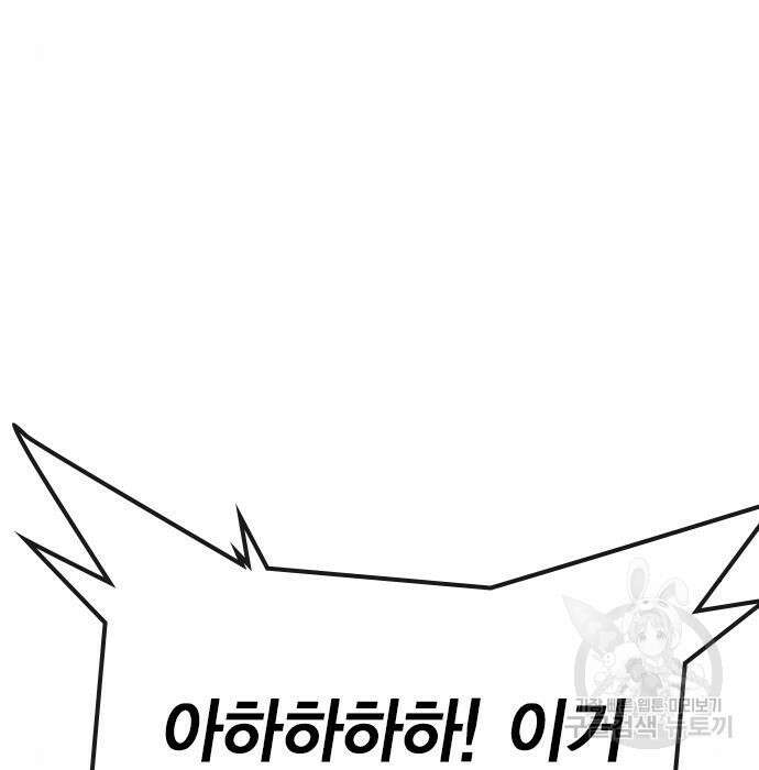 한림체육관 시즌2 7화 11