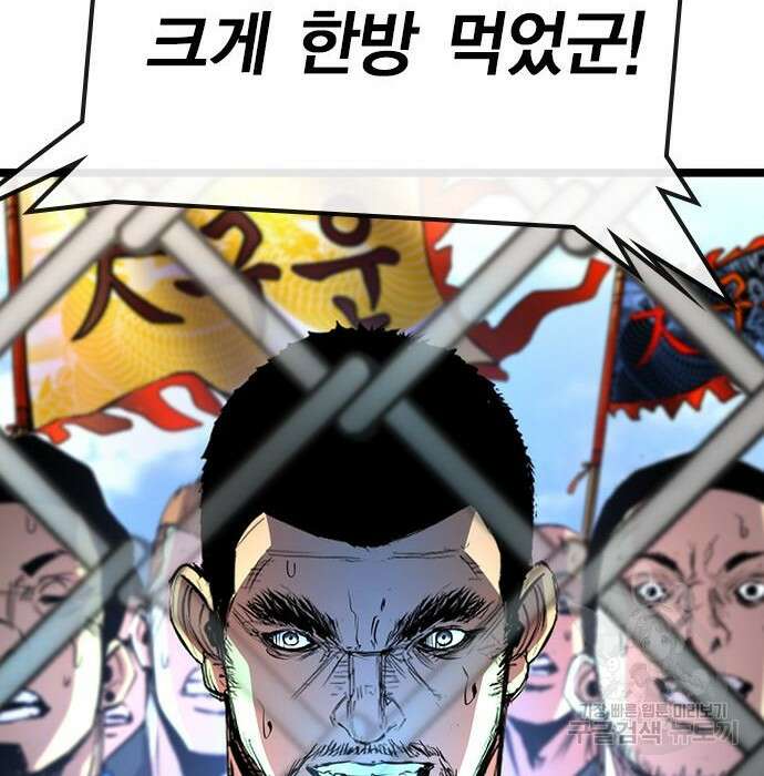 한림체육관 시즌2 7화 12