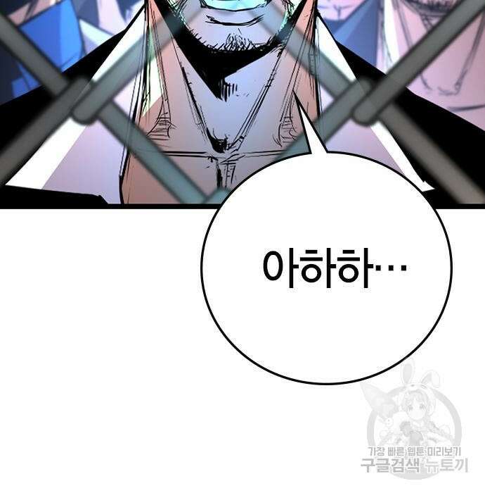 한림체육관 시즌2 7화 13