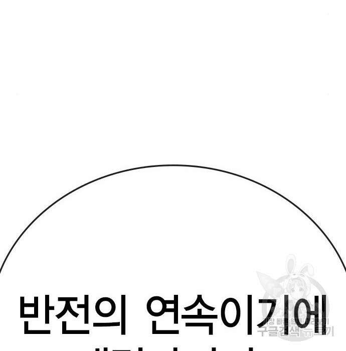 한림체육관 시즌2 7화 22