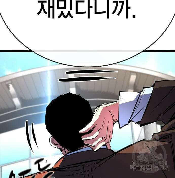 한림체육관 시즌2 7화 23