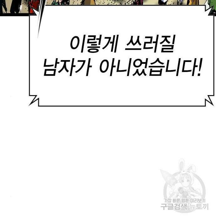 한림체육관 시즌2 7화 28