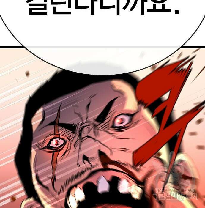한림체육관 시즌2 7화 34