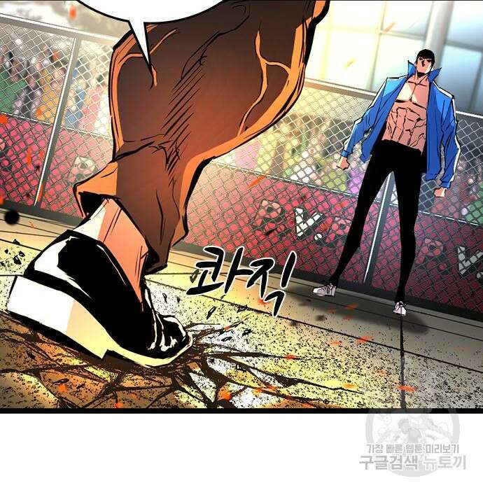 한림체육관 시즌2 7화 37
