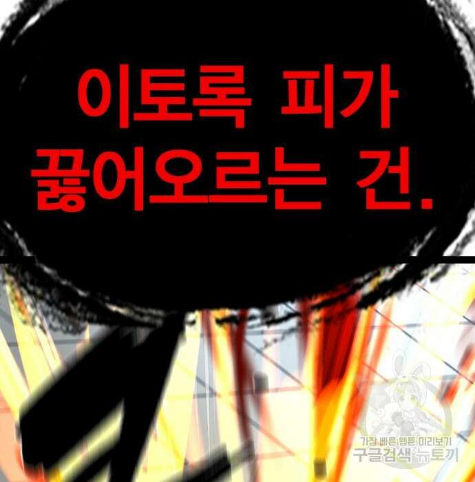 한림체육관 시즌2 7화 45