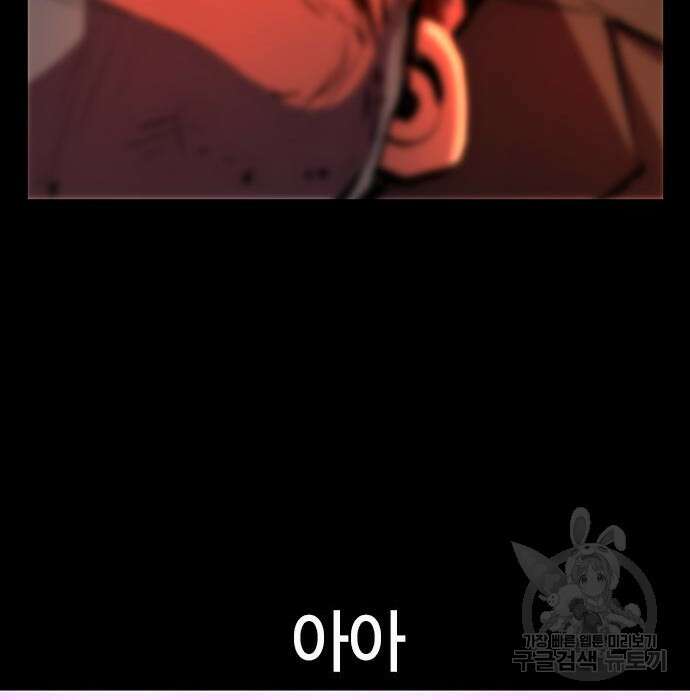 한림체육관 시즌2 7화 53