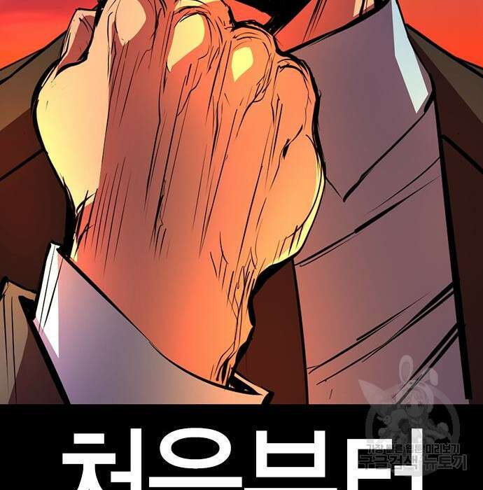 한림체육관 시즌2 7화 55