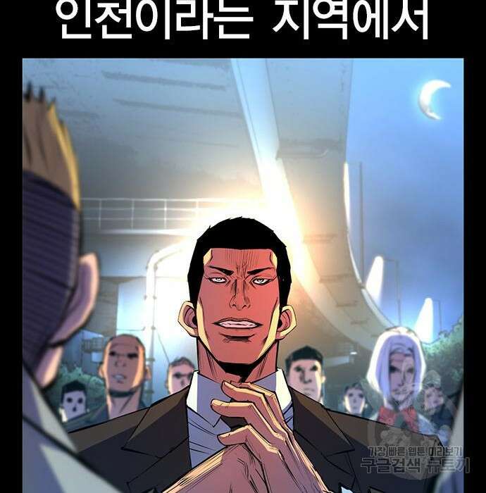 한림체육관 시즌2 7화 57