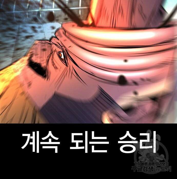 한림체육관 시즌2 7화 61